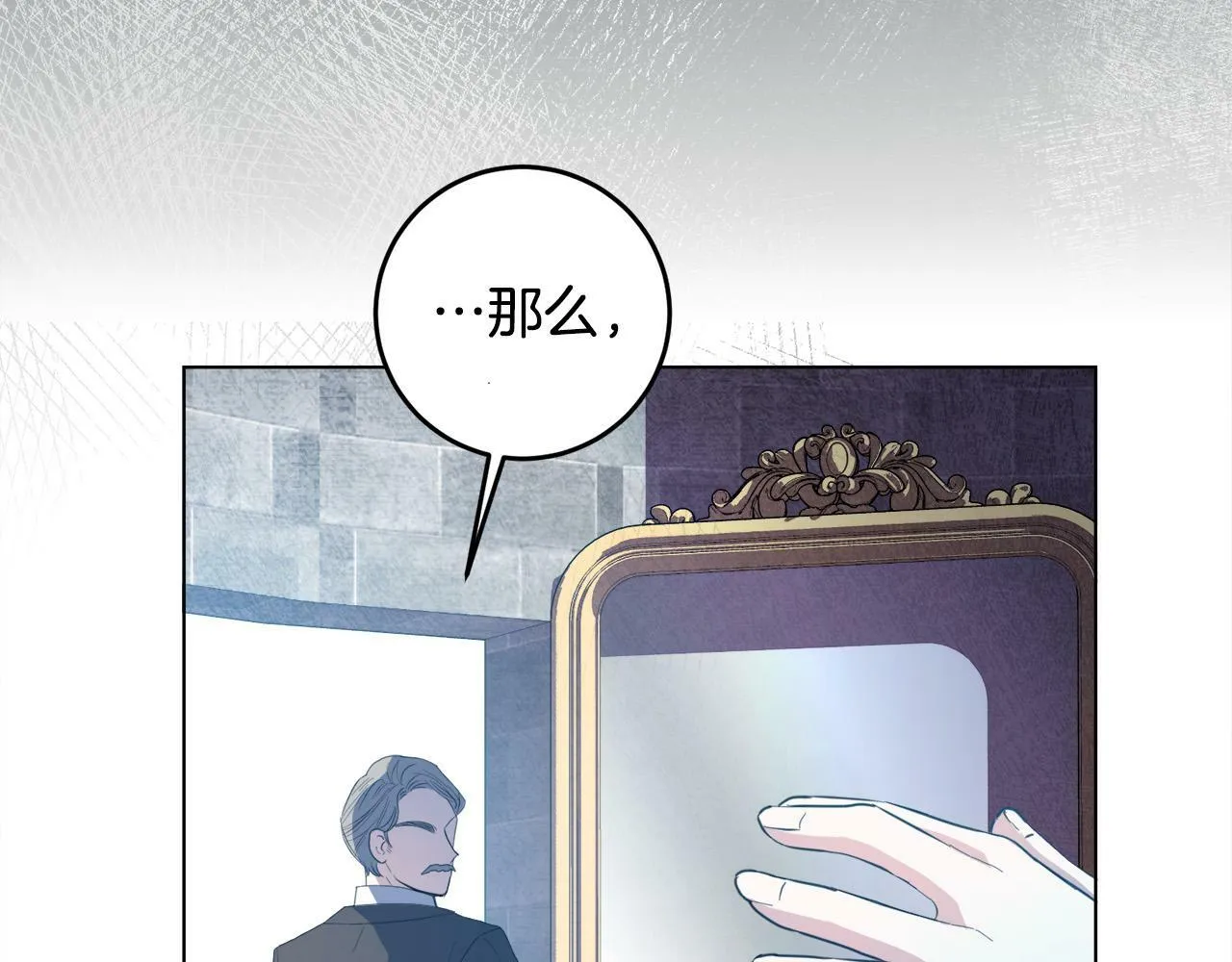 第2话 叔父来救我们了？ 第215页
