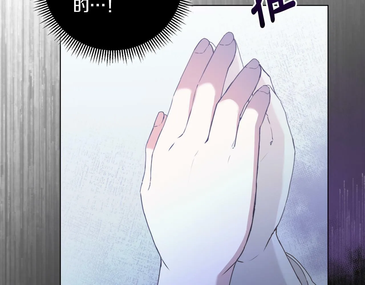 第2话 叔父来救我们了？ 第224页