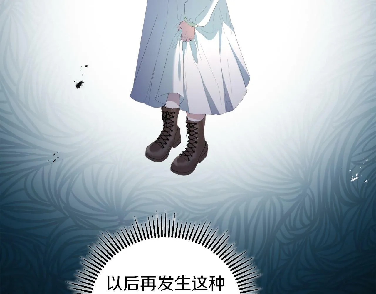 第2话 叔父来救我们了？ 第240页