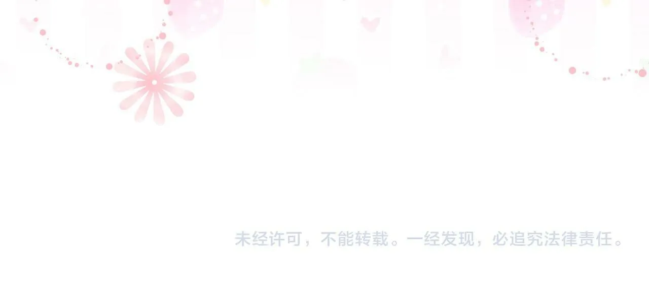第2话 叔父来救我们了？ 第247页