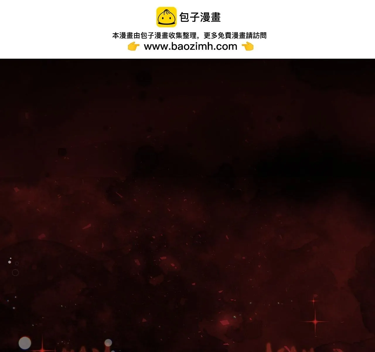第1话 贵族兄妹被囚禁！ 第1页