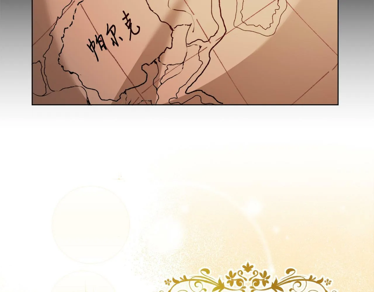 第1话 贵族兄妹被囚禁！ 第7页