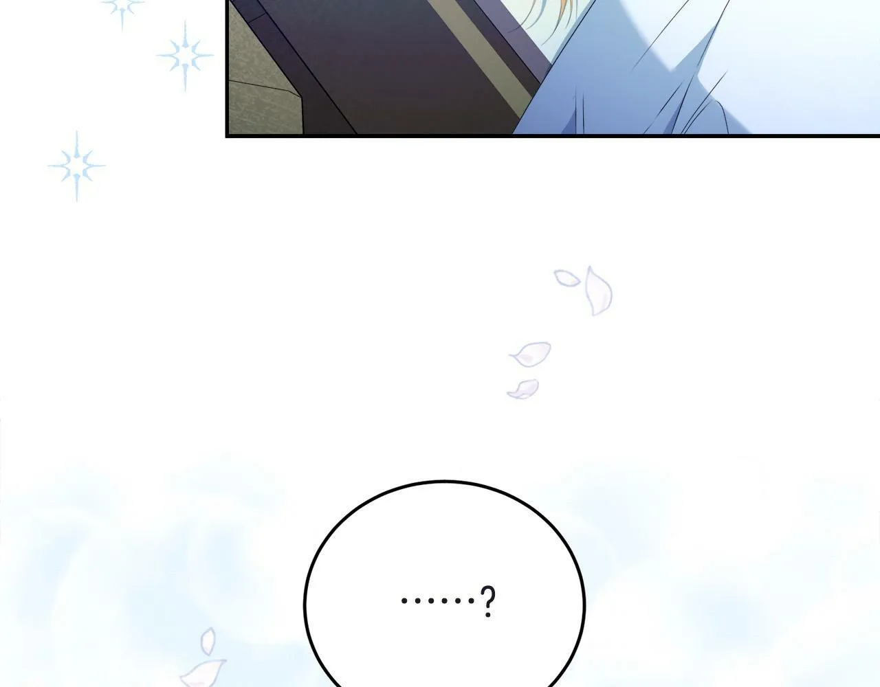第1话 贵族兄妹被囚禁！ 第112页