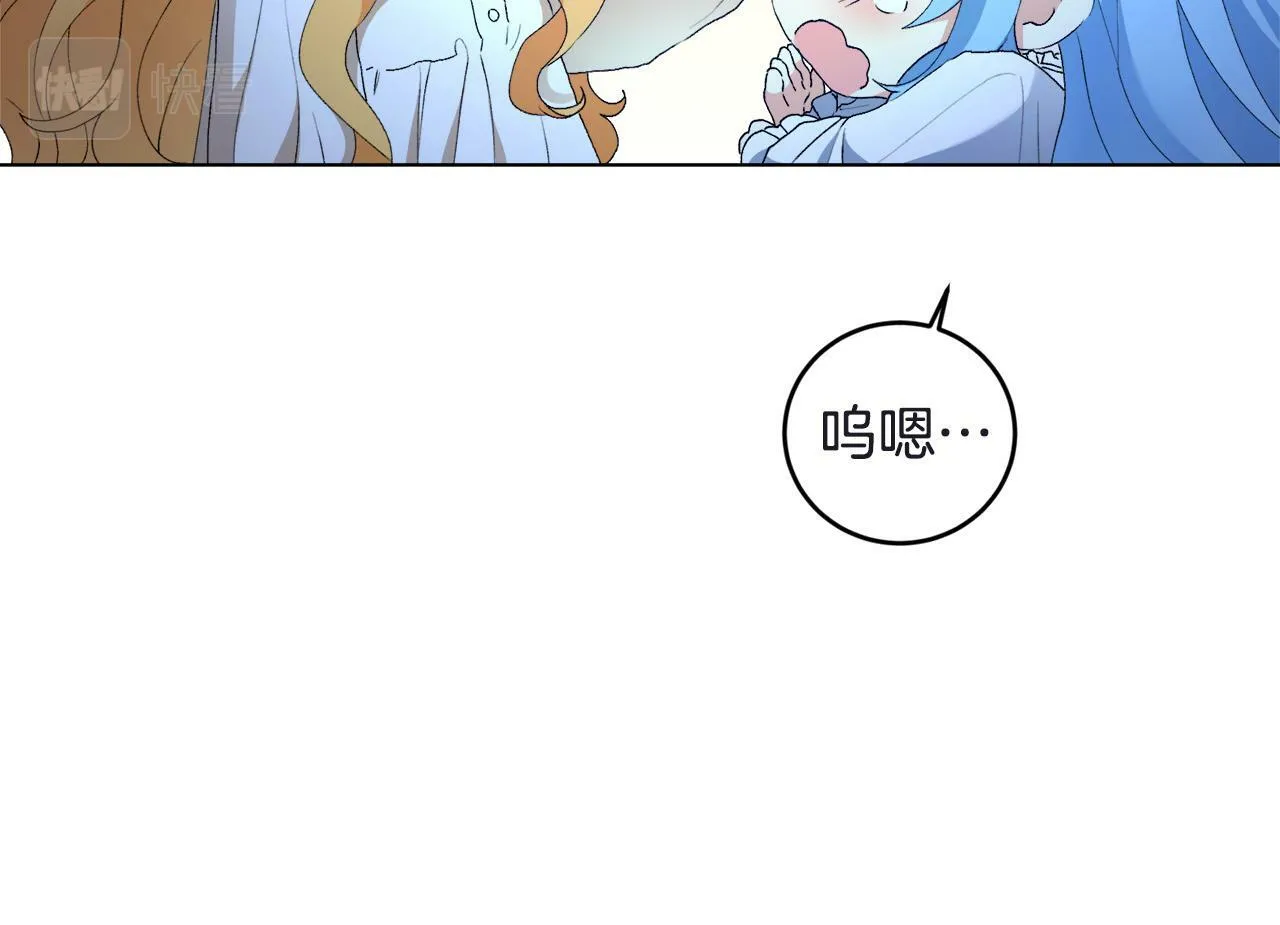第1话 贵族兄妹被囚禁！ 第128页