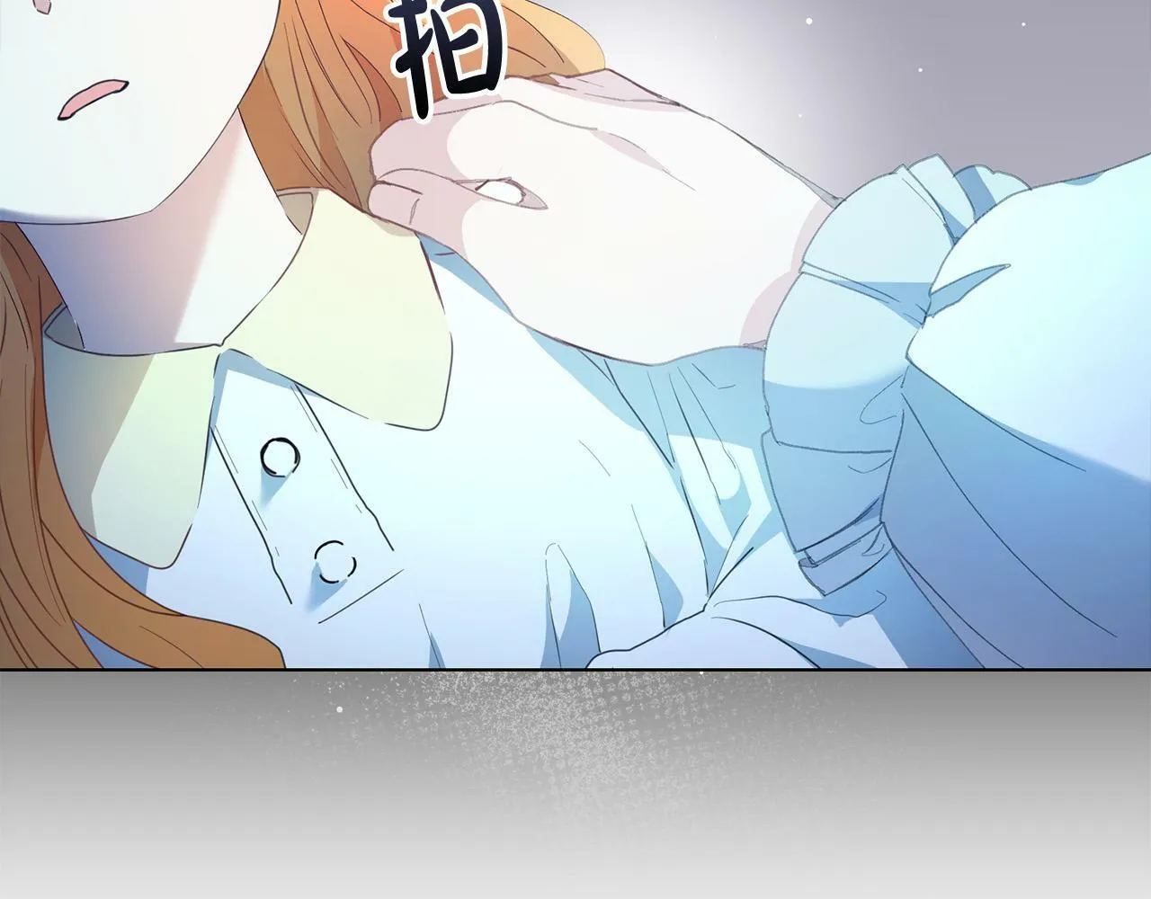 第1话 贵族兄妹被囚禁！ 第164页