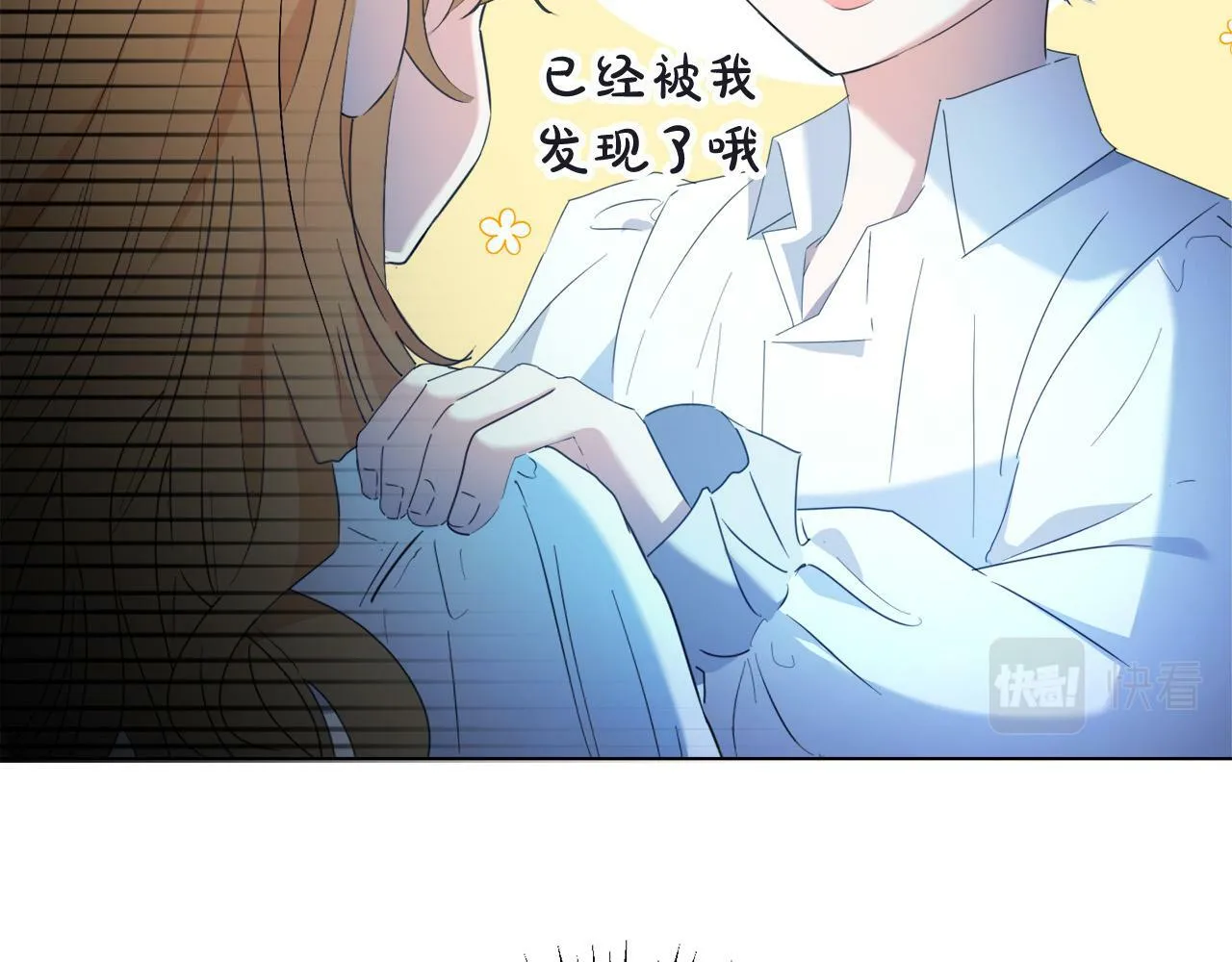 第1话 贵族兄妹被囚禁！ 第168页