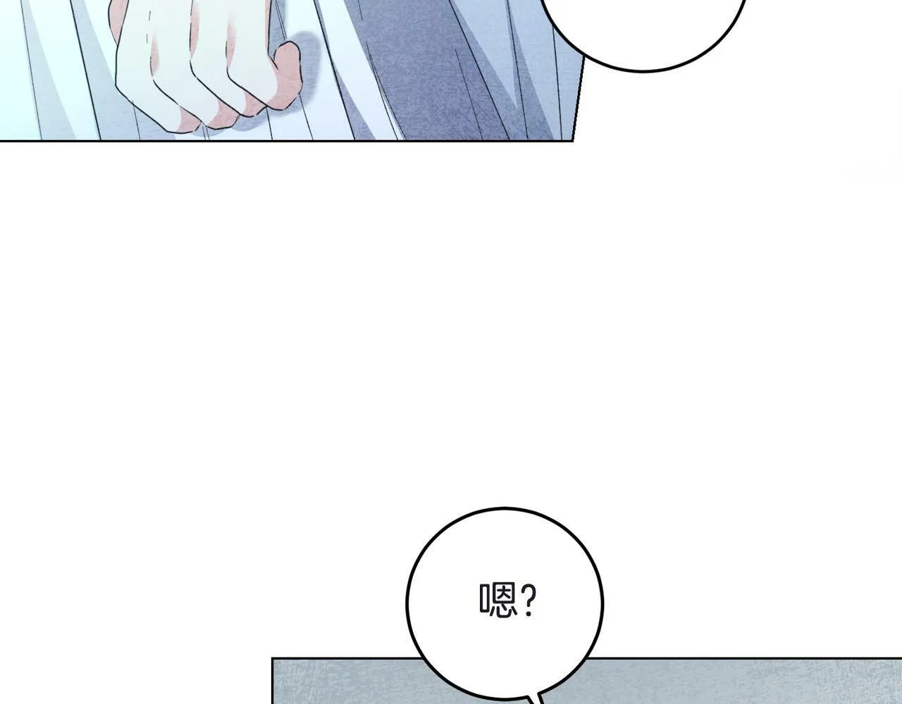 第1话 贵族兄妹被囚禁！ 第175页