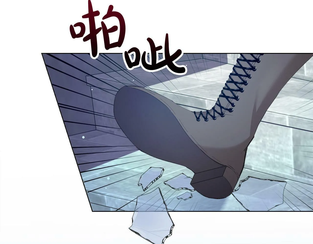 第1话 贵族兄妹被囚禁！ 第208页