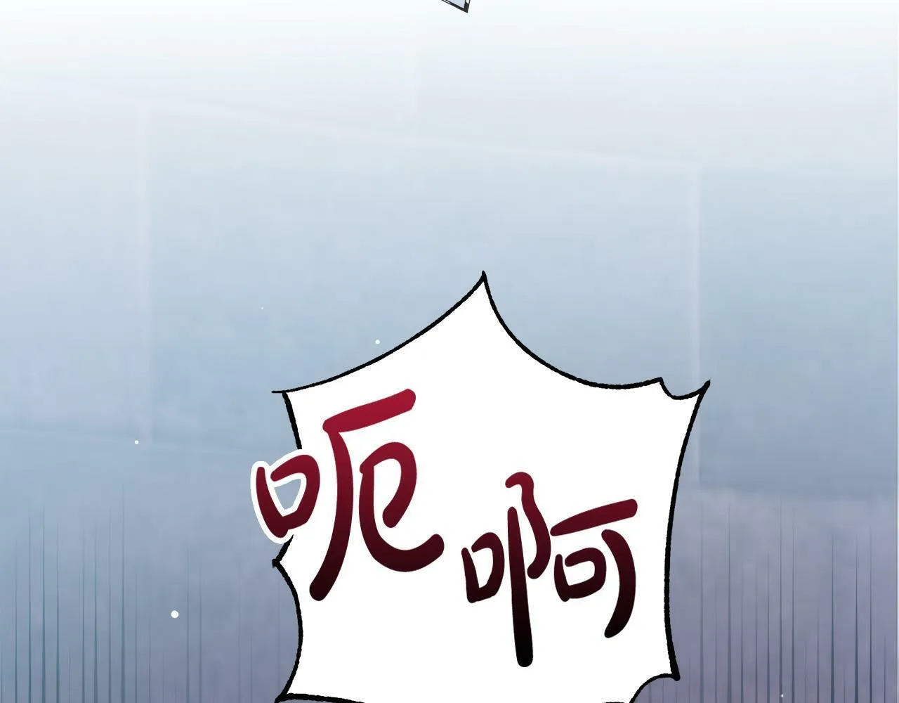 第1话 贵族兄妹被囚禁！ 第209页