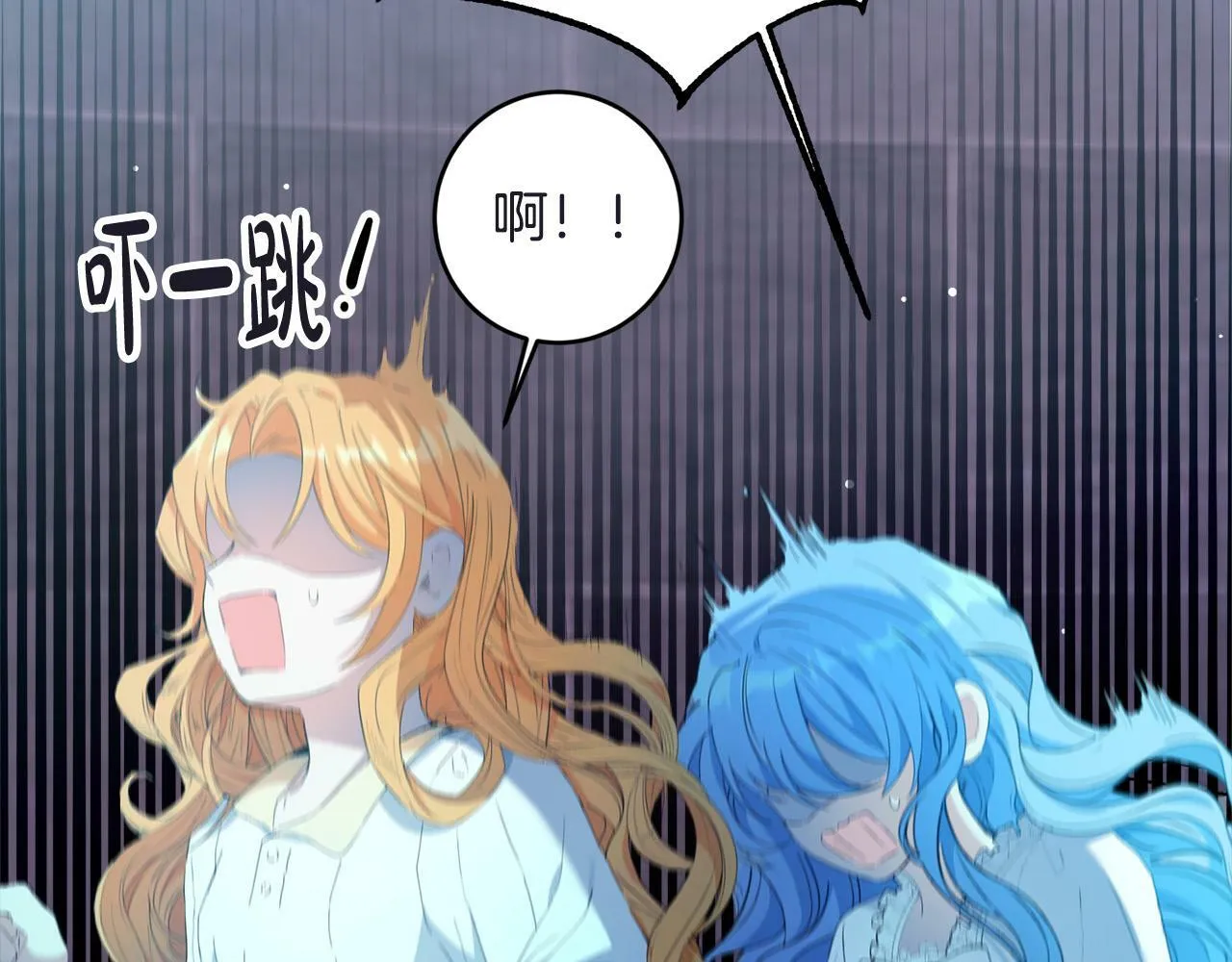 第1话 贵族兄妹被囚禁！ 第210页