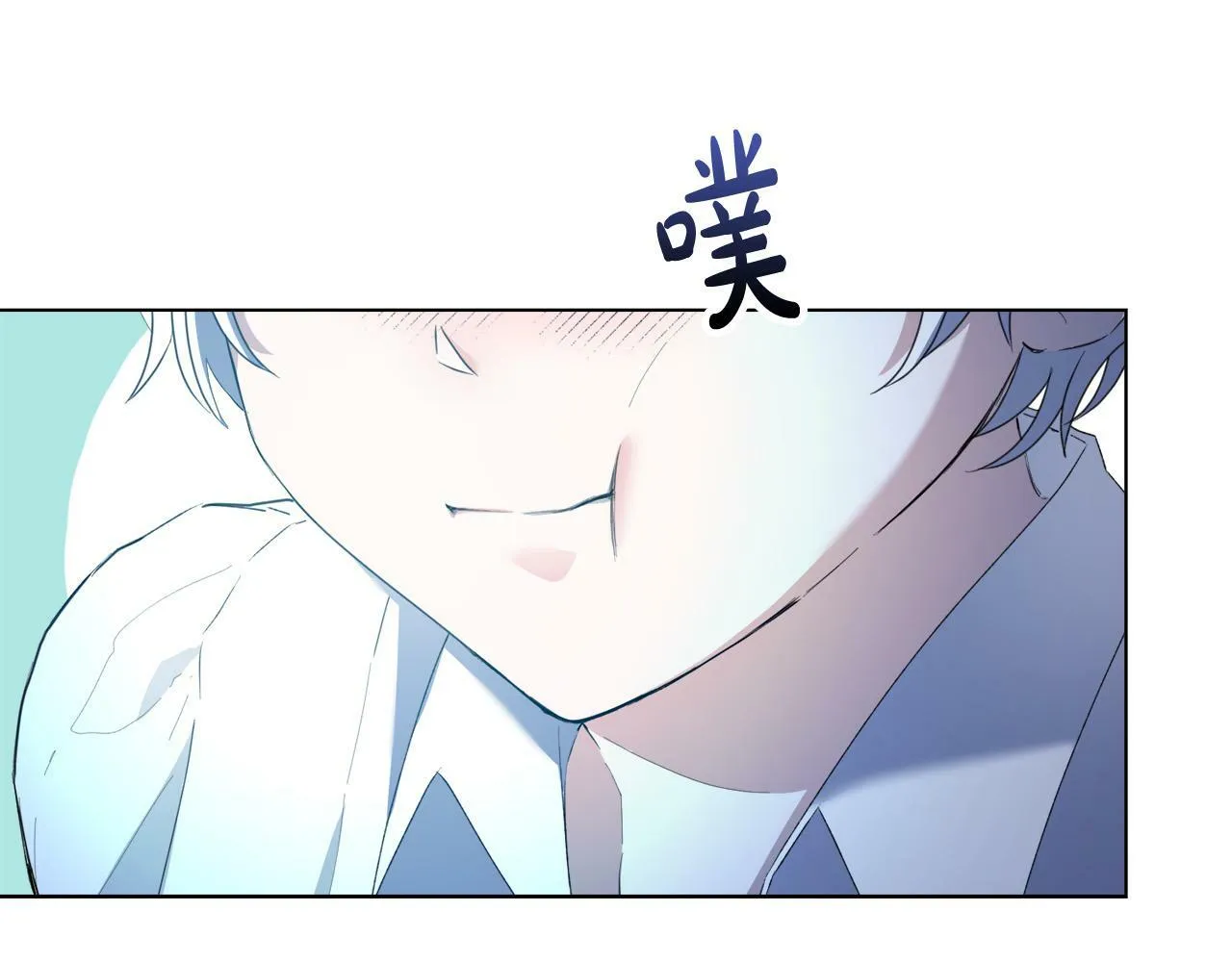 第1话 贵族兄妹被囚禁！ 第212页