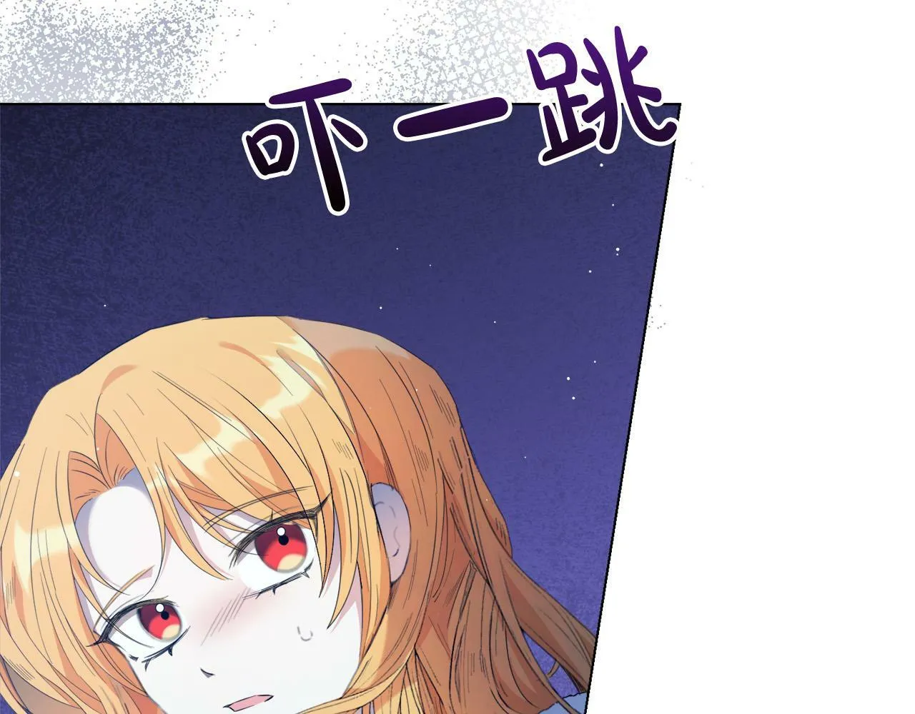 第1话 贵族兄妹被囚禁！ 第244页