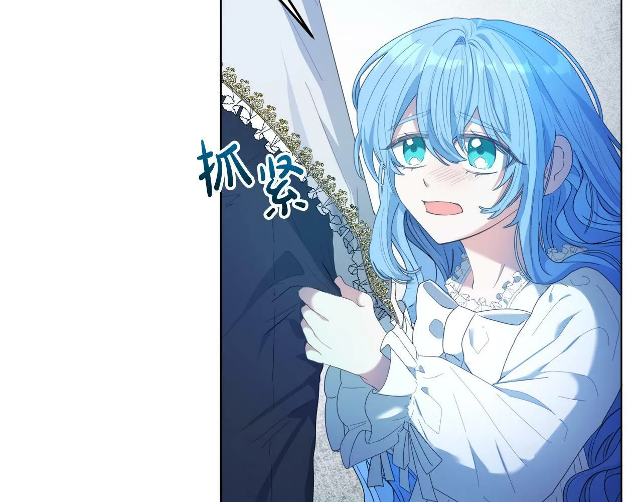 第1话 贵族兄妹被囚禁！ 第272页
