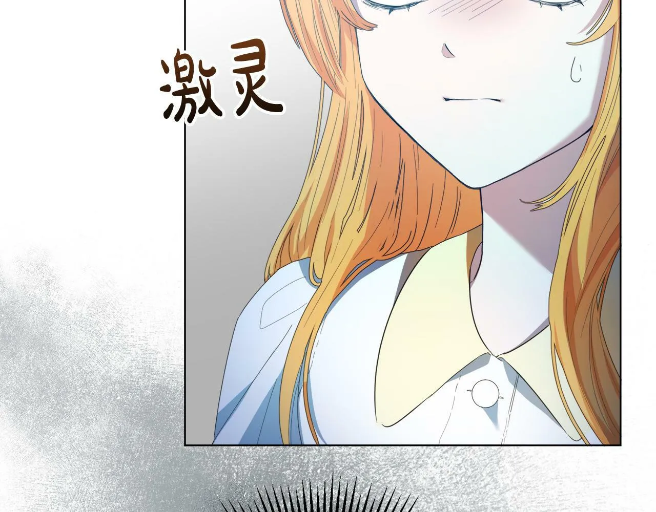 第1话 贵族兄妹被囚禁！ 第277页