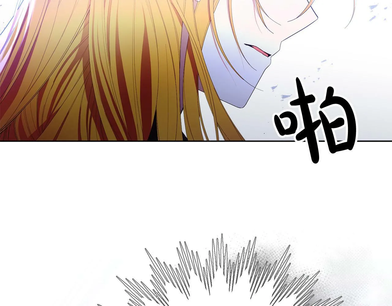 第28话 英雄救美 第17页