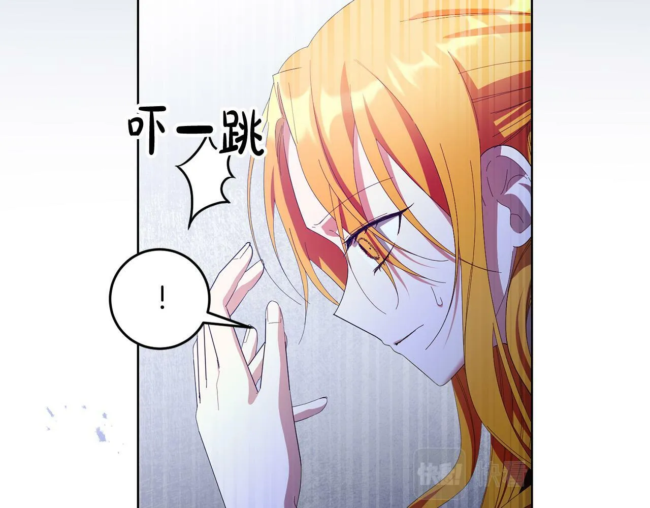 第28话 英雄救美 第21页