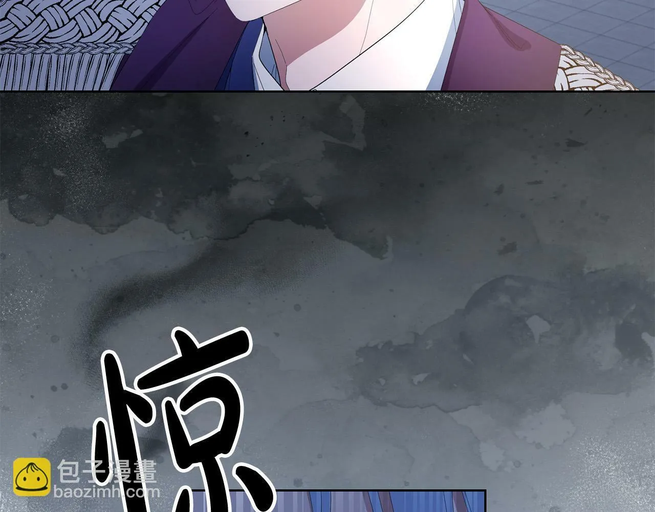 第28话 英雄救美 第32页