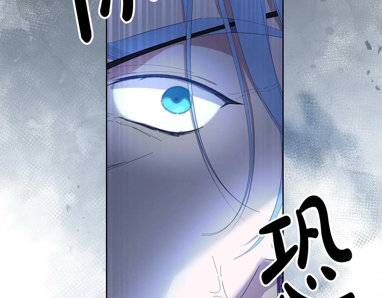 第28话 英雄救美 第33页