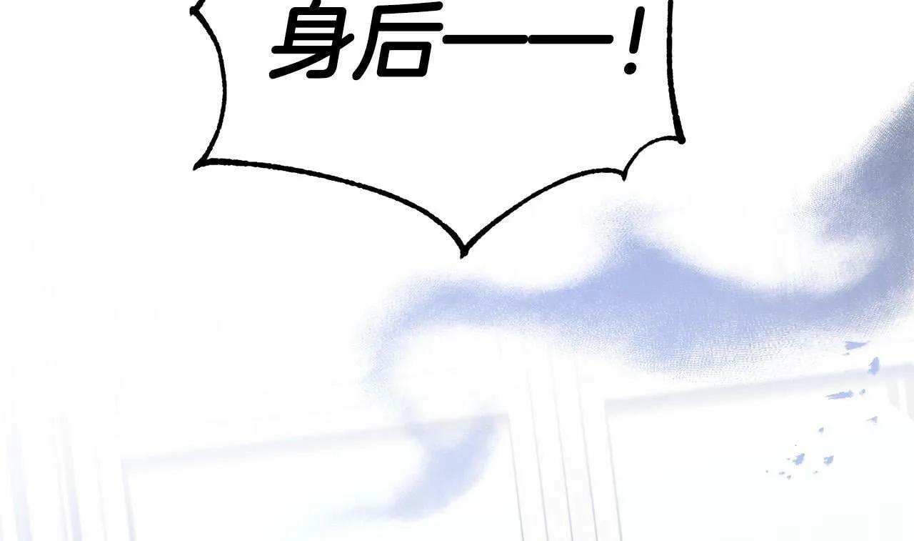 第28话 英雄救美 第35页