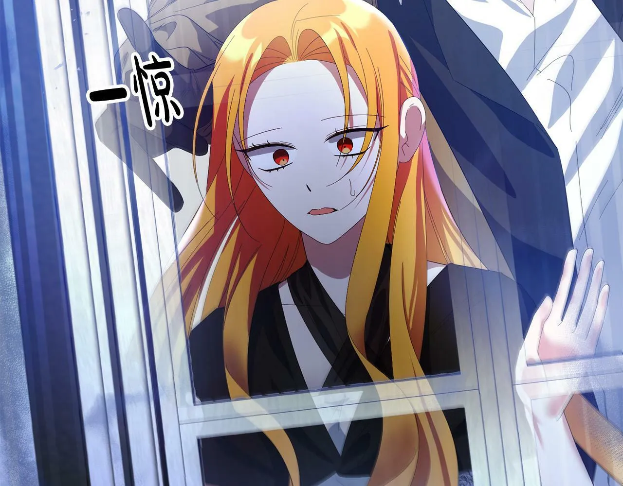 第28话 英雄救美 第37页