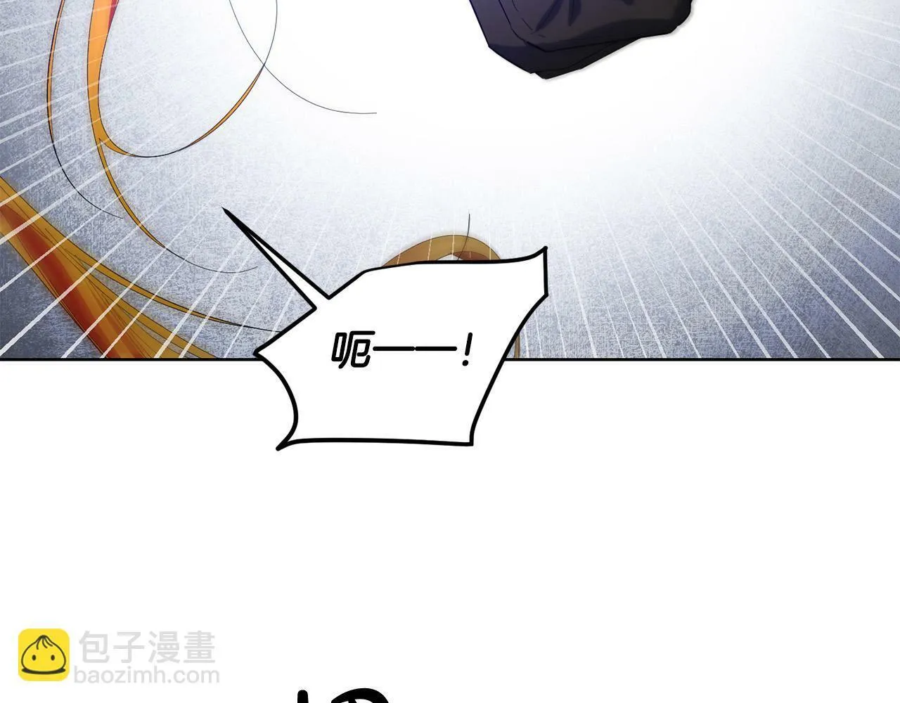 第28话 英雄救美 第41页