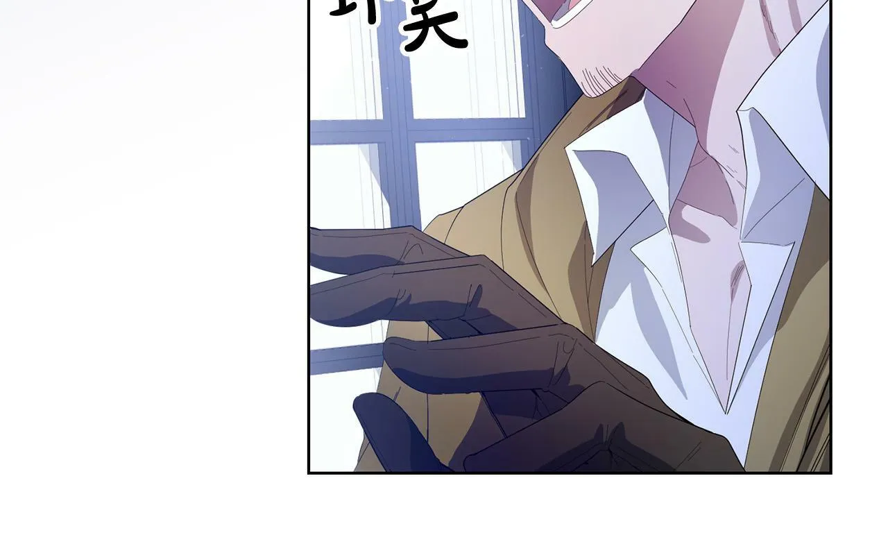 第28话 英雄救美 第46页