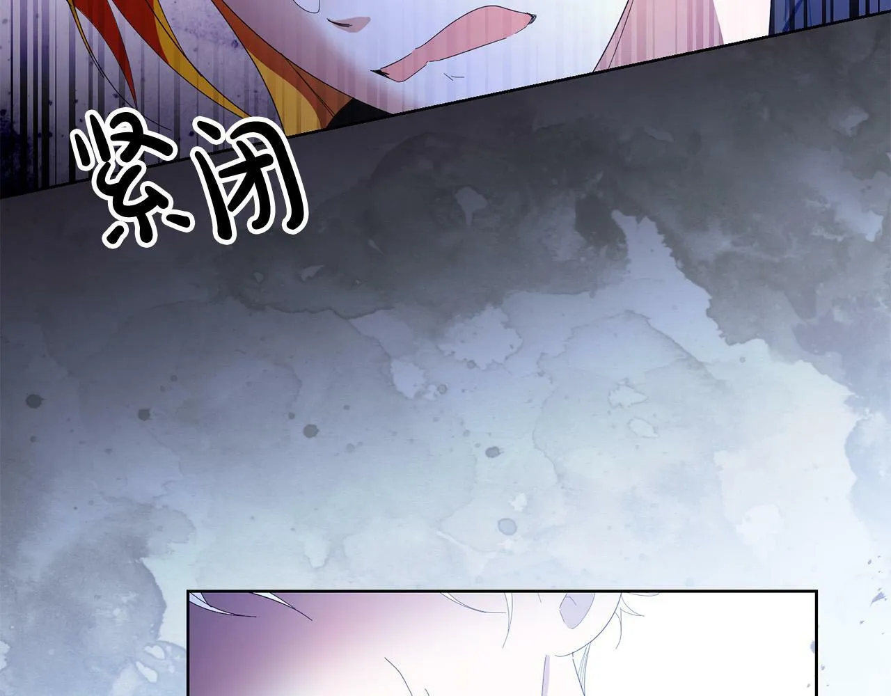 第28话 英雄救美 第56页