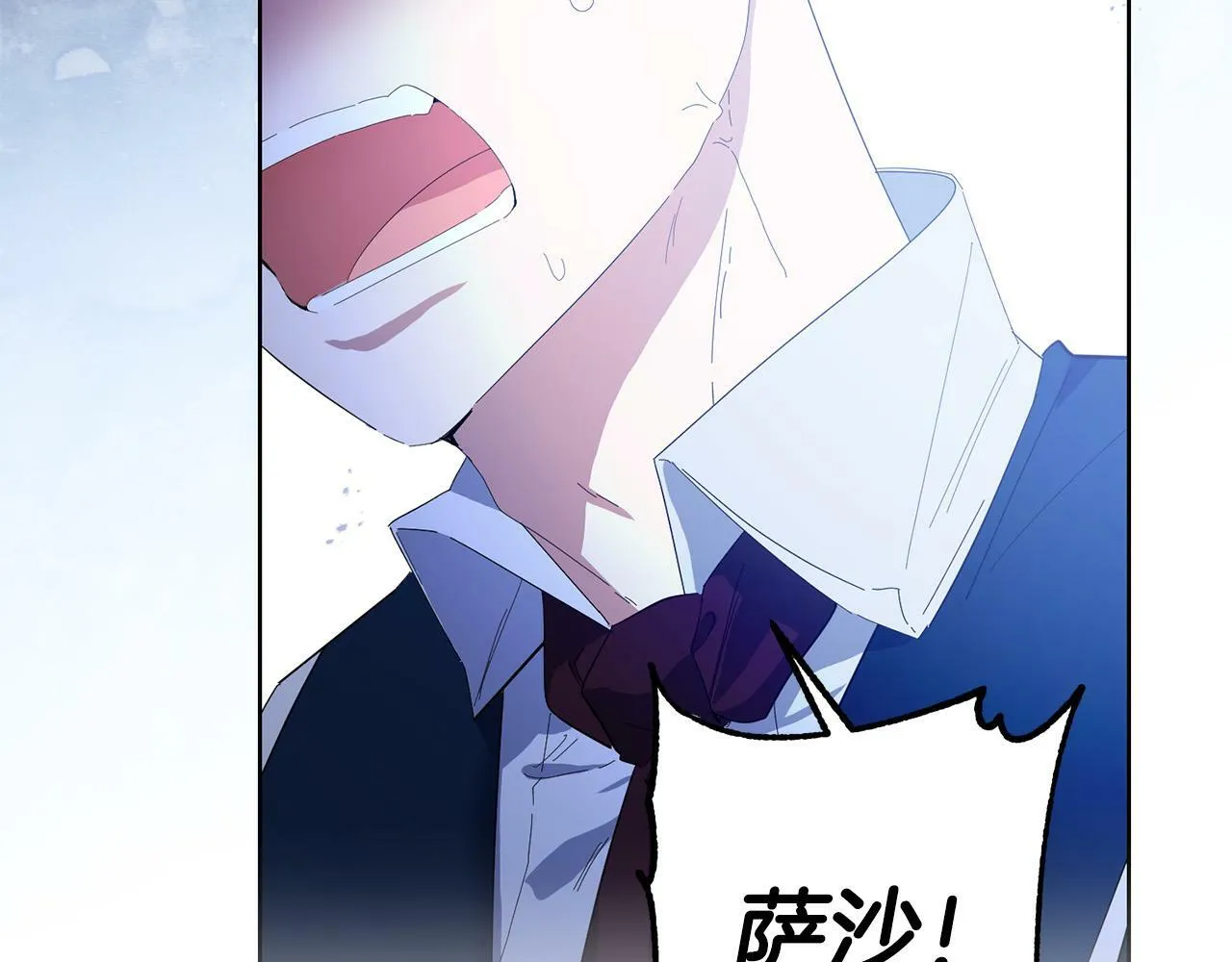 第28话 英雄救美 第57页