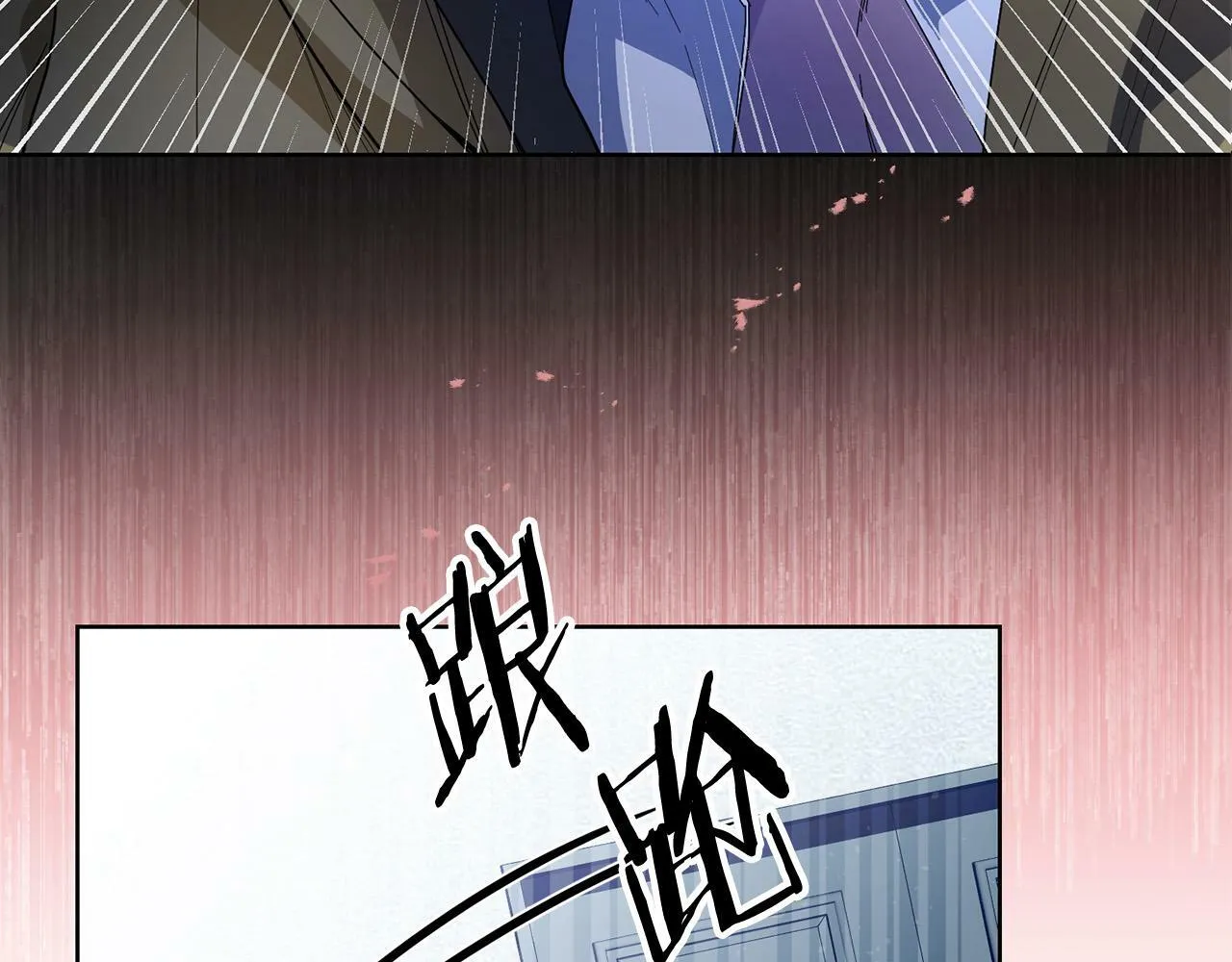 第28话 英雄救美 第62页