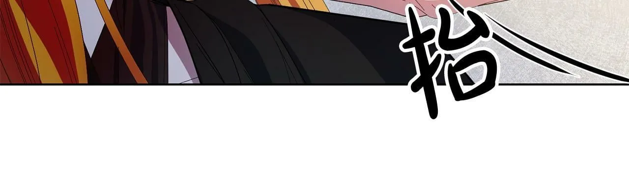 第28话 英雄救美 第71页