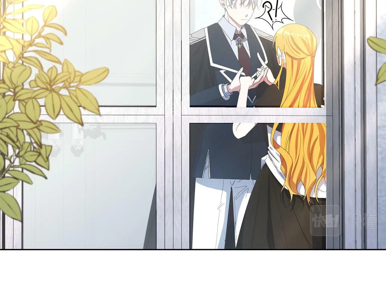 第28话 英雄救美 第79页