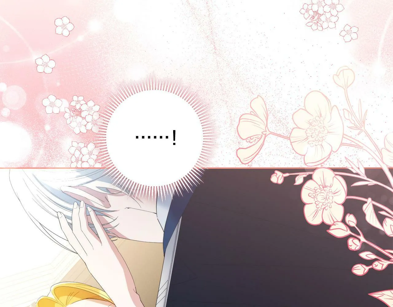 第28话 英雄救美 第96页
