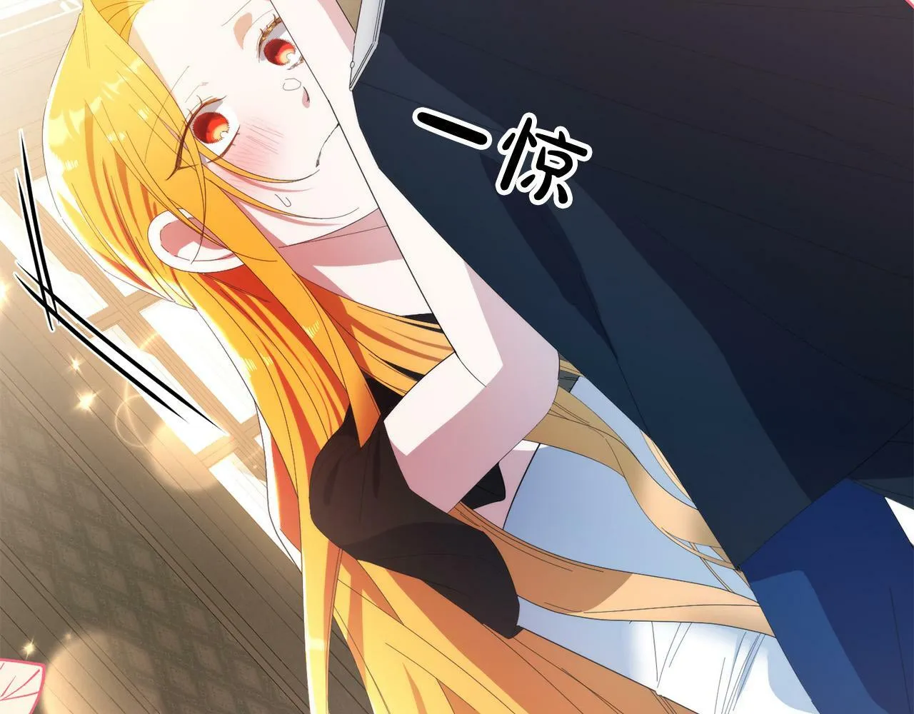 第28话 英雄救美 第97页