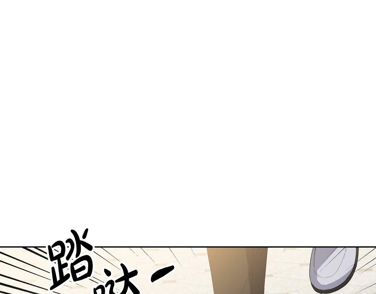 第28话 英雄救美 第103页