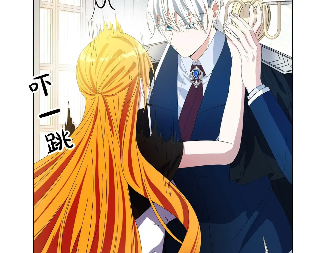 第28话 英雄救美 第106页