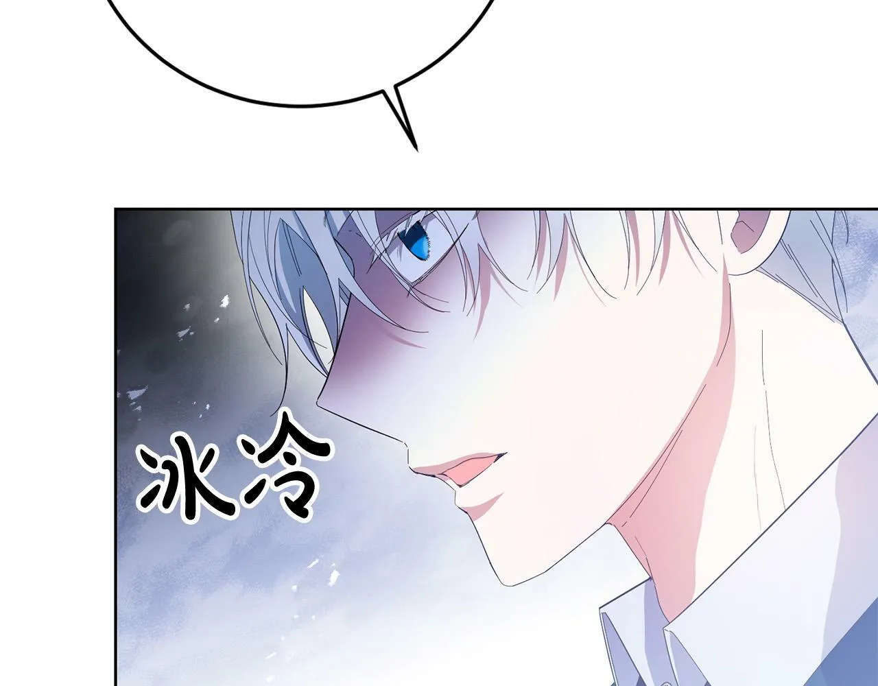 第28话 英雄救美 第124页