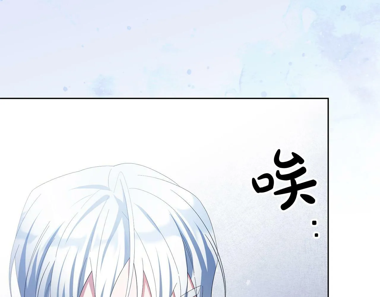 第28话 英雄救美 第137页