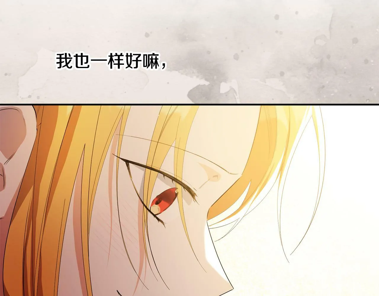 第27话 竹马是黑帮老大？！ 第19页