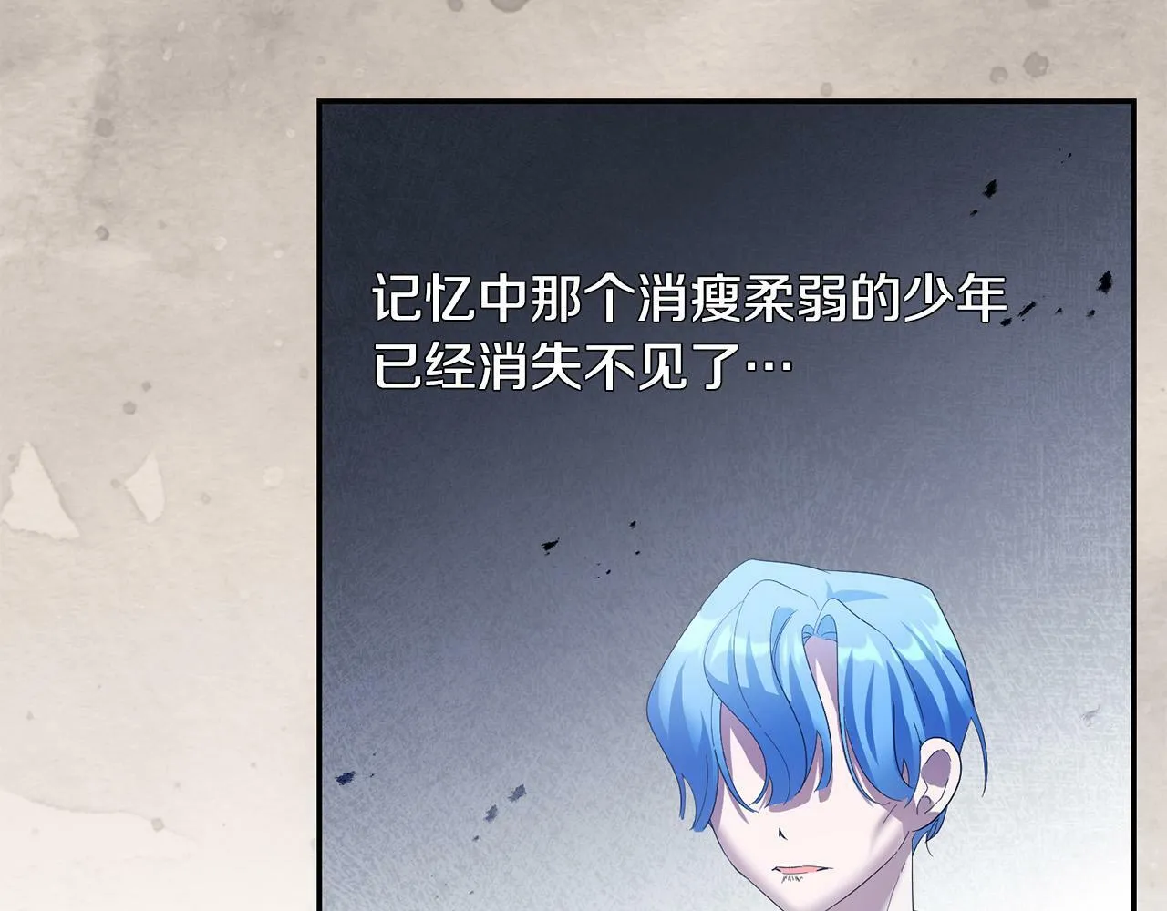 第27话 竹马是黑帮老大？！ 第21页