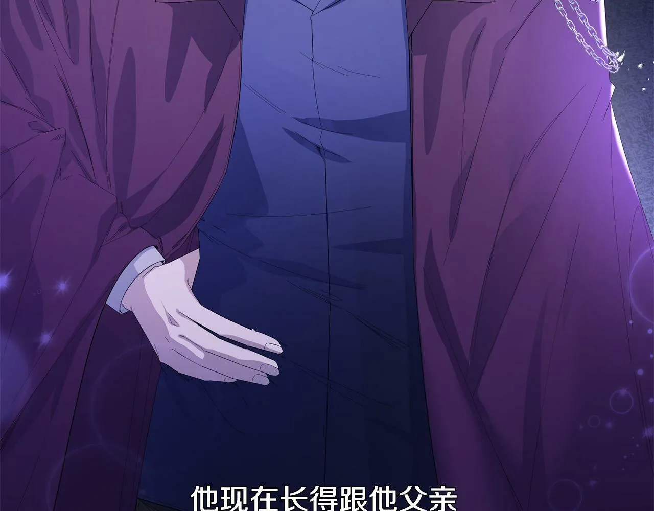 第27话 竹马是黑帮老大？！ 第25页