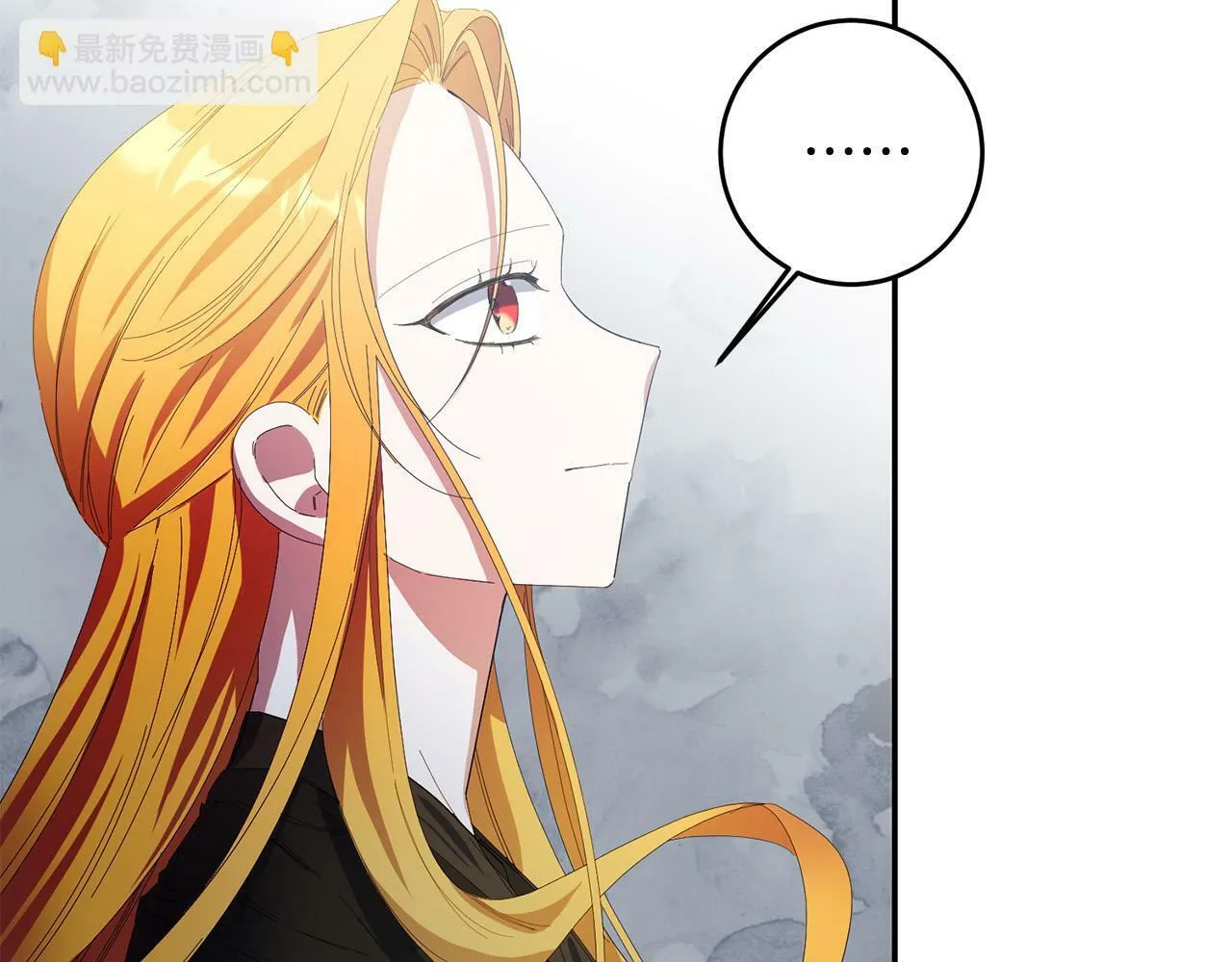 第27话 竹马是黑帮老大？！ 第31页