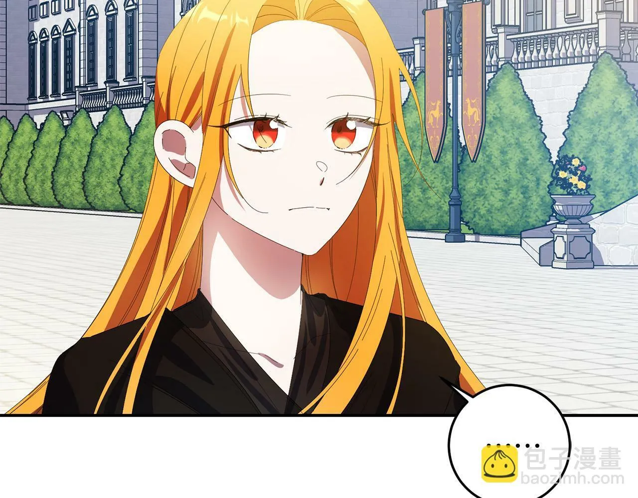 第27话 竹马是黑帮老大？！ 第44页