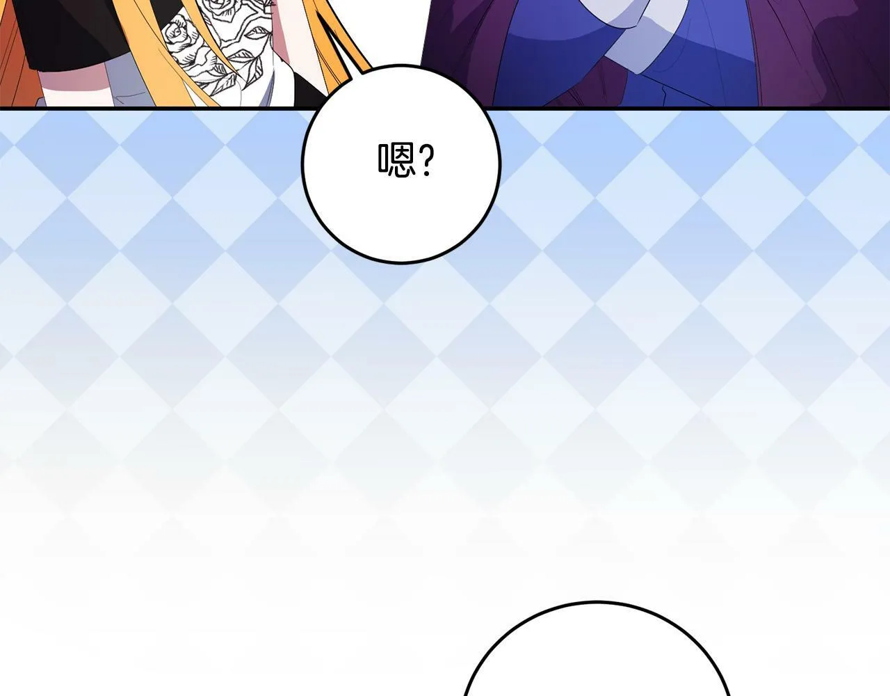 第27话 竹马是黑帮老大？！ 第53页