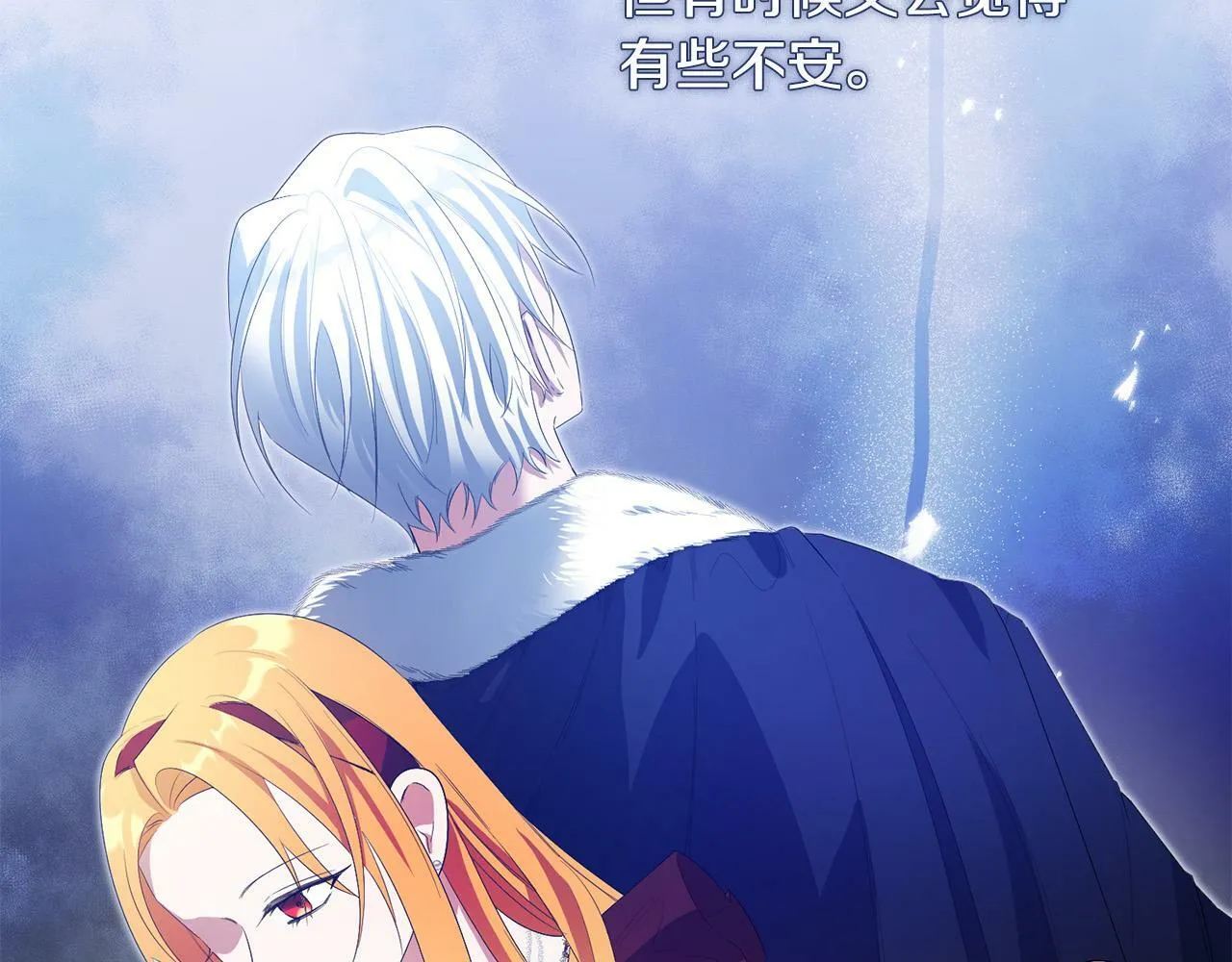 第27话 竹马是黑帮老大？！ 第59页