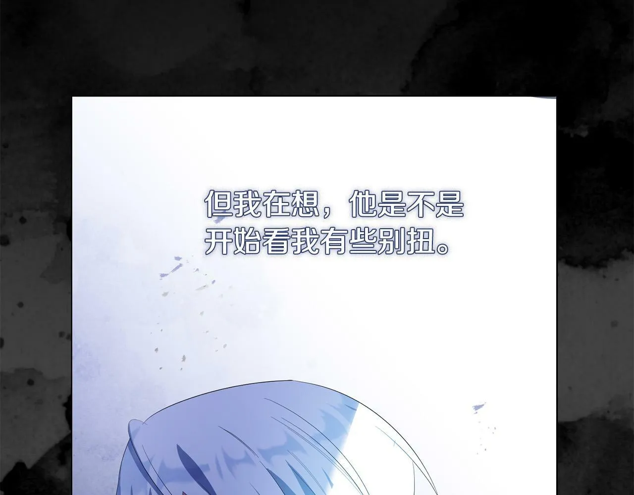 第27话 竹马是黑帮老大？！ 第62页