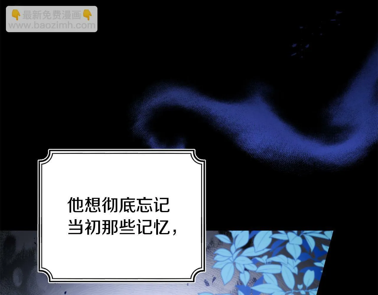 第27话 竹马是黑帮老大？！ 第64页
