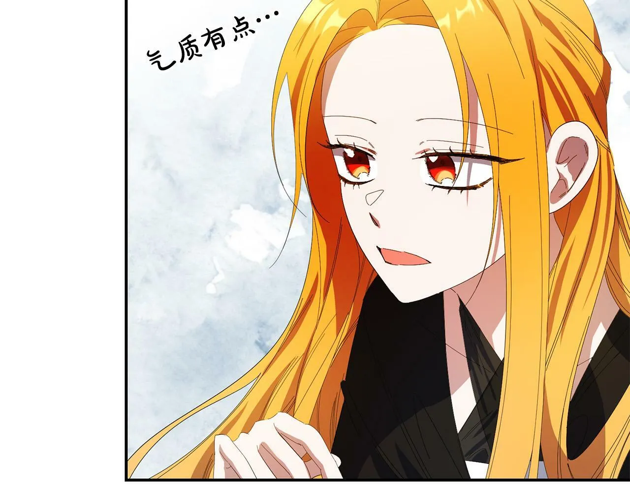 第27话 竹马是黑帮老大？！ 第99页