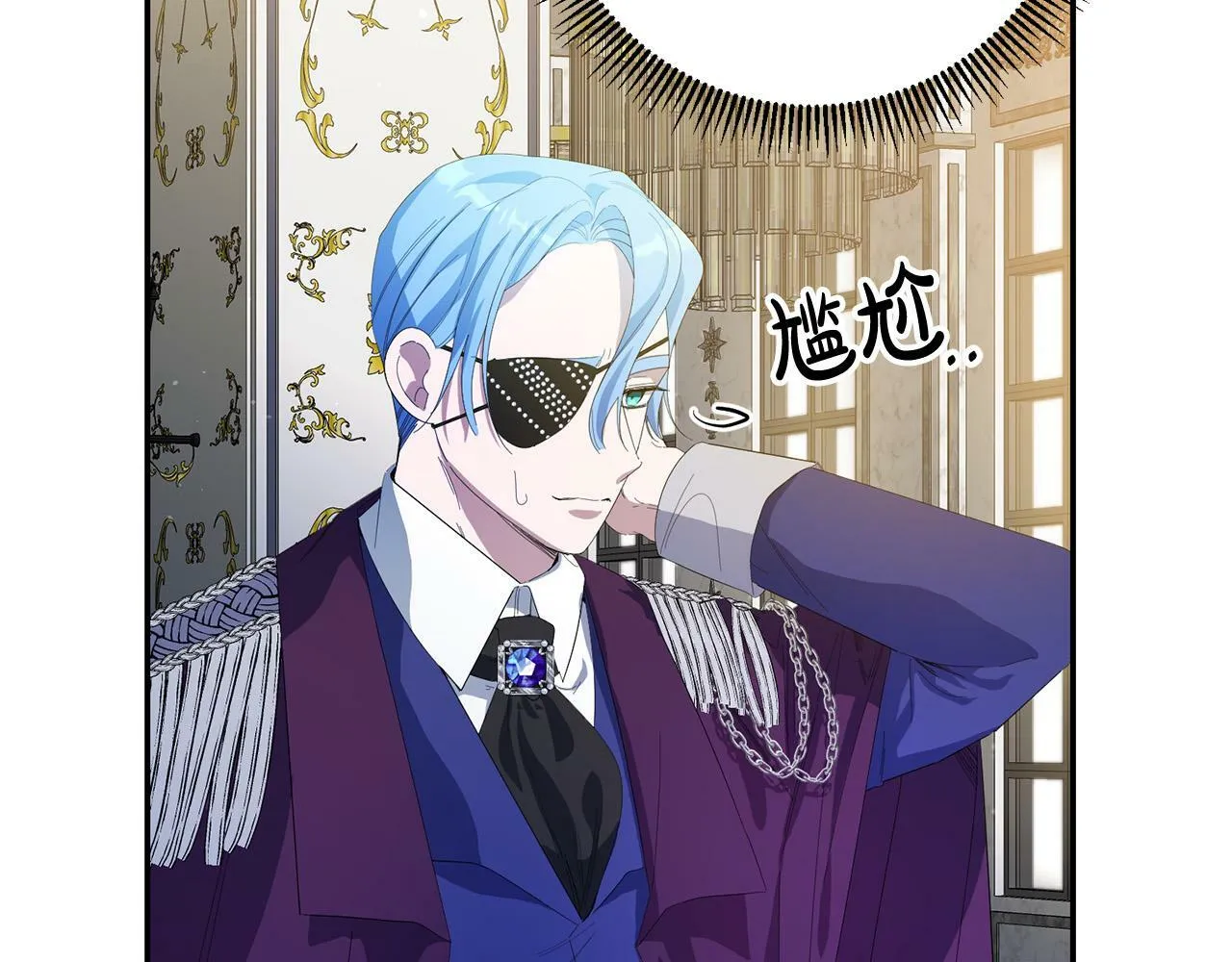 第27话 竹马是黑帮老大？！ 第110页