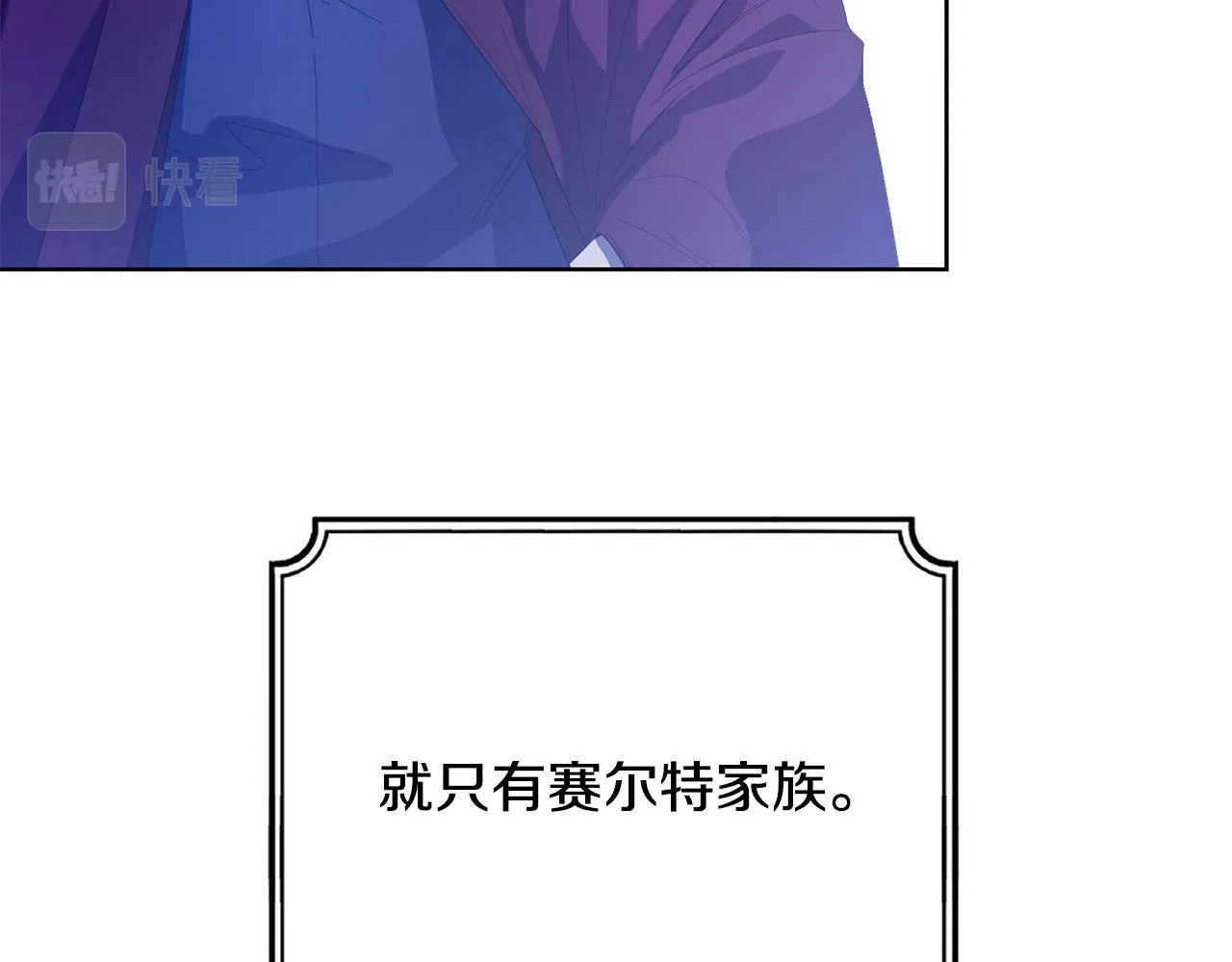 第27话 竹马是黑帮老大？！ 第123页