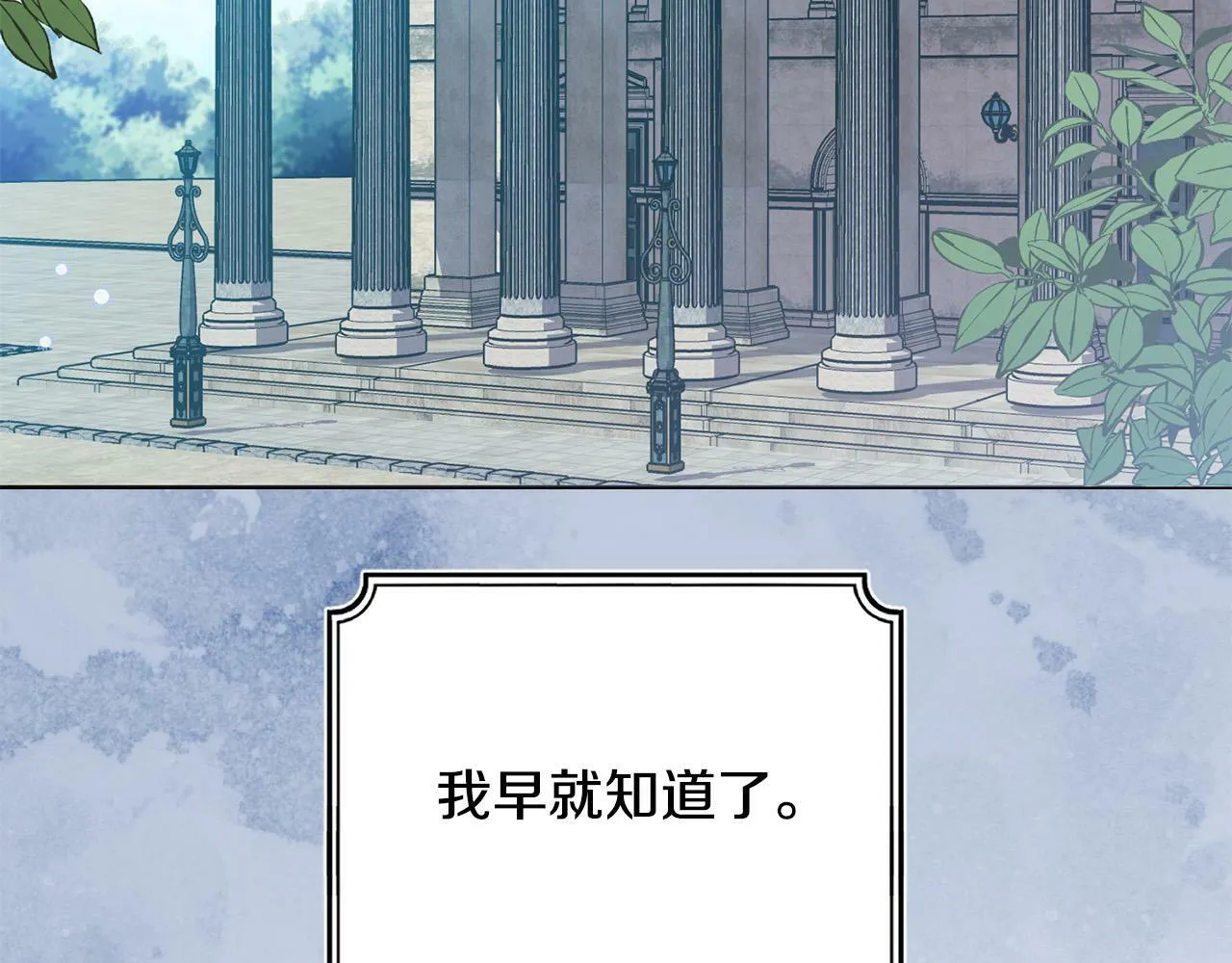 第27话 竹马是黑帮老大？！ 第127页
